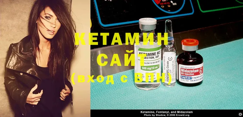 КЕТАМИН ketamine  дарк нет телеграм  Новоузенск 