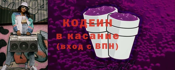 MESCALINE Богданович