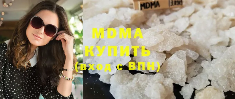 MDMA Molly Новоузенск