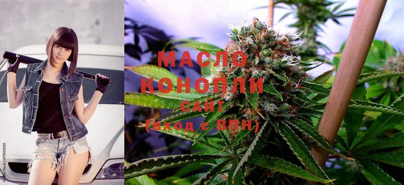 ссылка на мегу   Новоузенск  Дистиллят ТГК THC oil  купить наркоту 